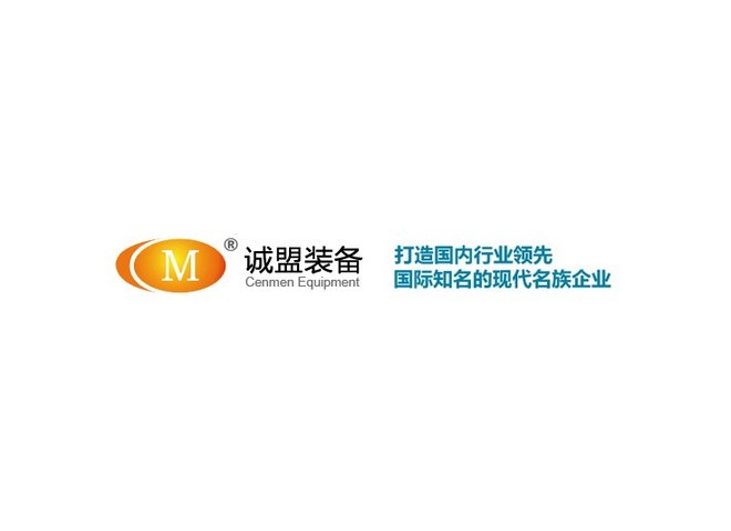 主機配套廠家